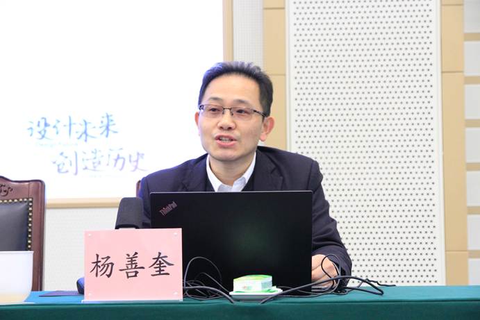 中铁二院-杨善奎